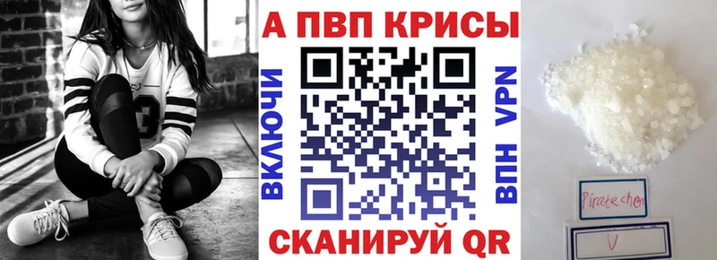 Что такое Советский ГАШ  АМФ  Меф мяу мяу  Канабис  COCAIN 
