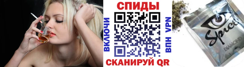 купить наркотик Советский БУТИРАТ бутандиол