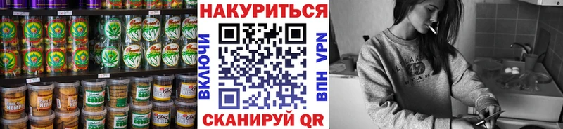 Печенье с ТГК конопля  купить наркотики сайты  darknet формула  Советский 