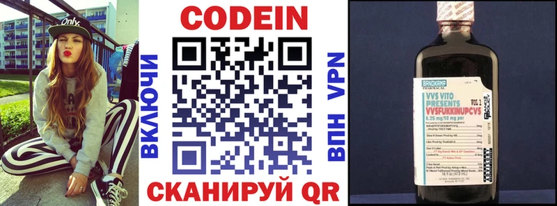 где найти   мега ссылки  Кодеиновый сироп Lean напиток Lean (лин)  Советский 