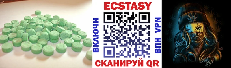 kraken сайт где купить наркоту Советский Экстази бентли