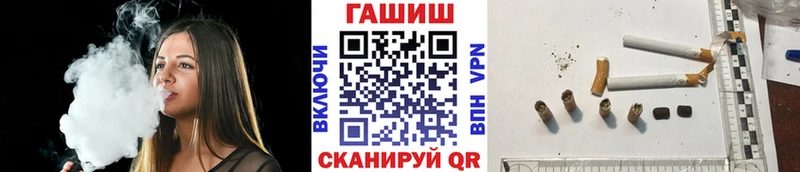 ГАШ Premium  Советский 