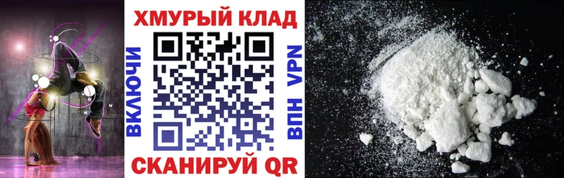как найти закладки  Советский  Героин хмурый 