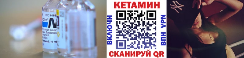 КЕТАМИН ketamine  это какой сайт  Советский 