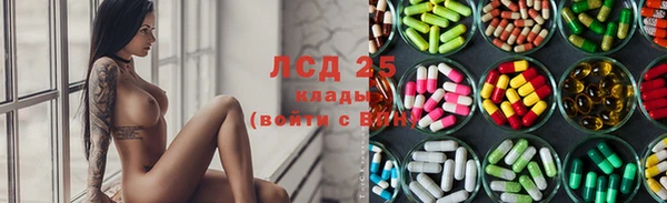 бутират Абаза