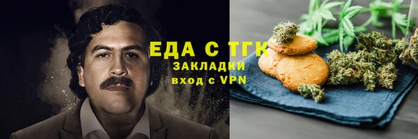 бутират Абаза
