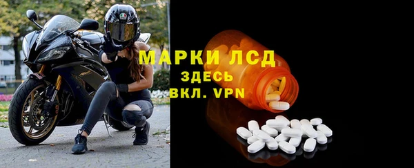 герыч Абинск