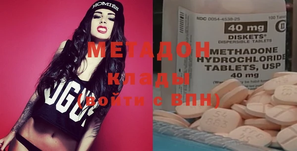 герыч Абинск