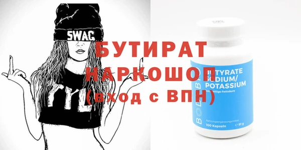 герыч Абинск