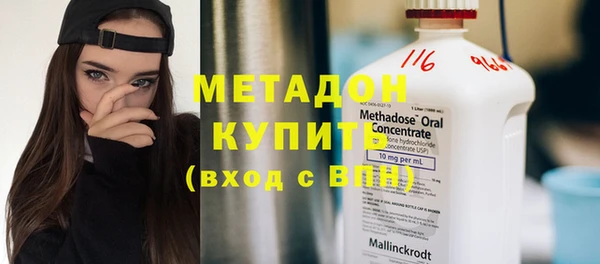 марки lsd Абдулино