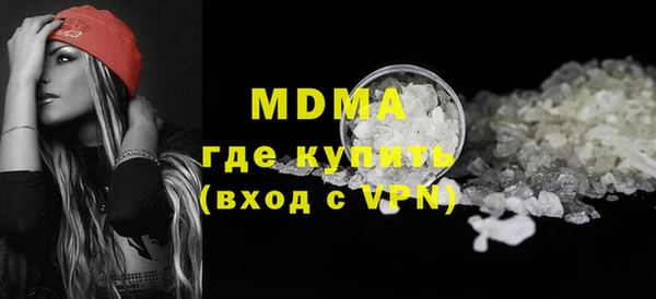 бутират Абаза