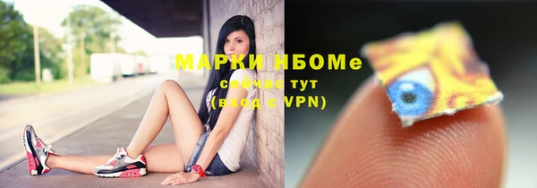 бутират Абаза