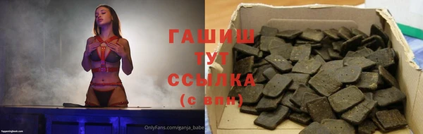 бутират Абаза