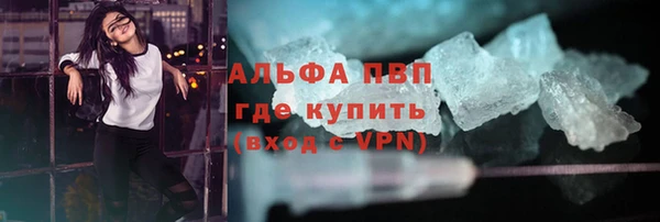 марки lsd Абдулино