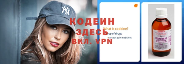 герыч Абинск