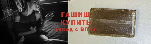 бутират Абаза