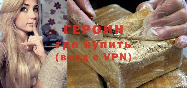герыч Абинск