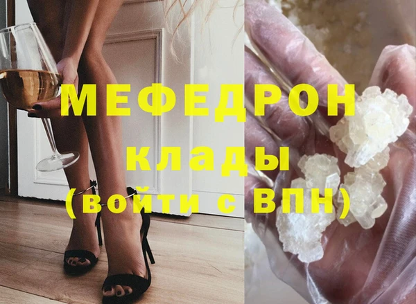 бутират Абаза