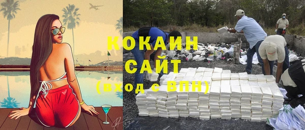 марки lsd Абдулино
