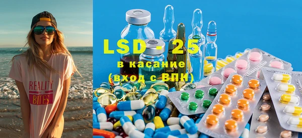 бутират Абаза