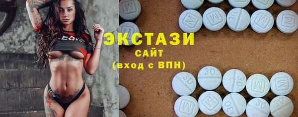 бутират Абаза