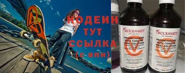 герыч Абинск