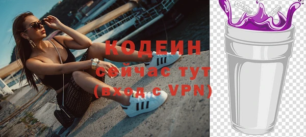 бутират Абаза