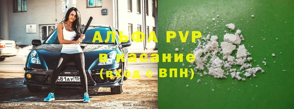 марки lsd Абдулино