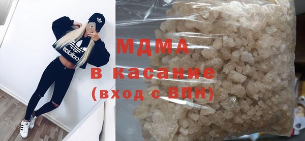 герыч Абинск