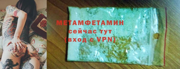 марки lsd Абдулино