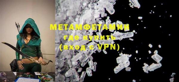 марки lsd Абдулино