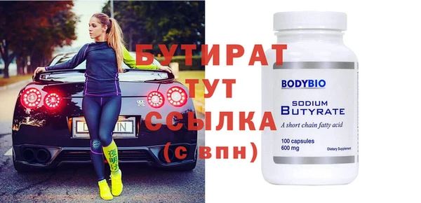 2c-b Каменск-Шахтинский