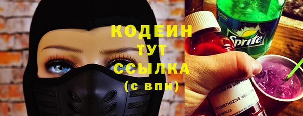 бутират Абаза