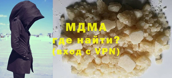 наркотики Каменка