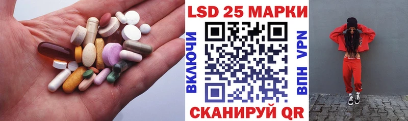 LSD-25 экстази кислота  площадка Telegram  Советский 