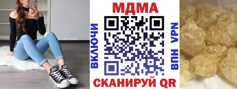купить закладку  Советский  МДМА Molly 