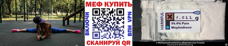 МЯУ-МЯУ кристаллы  Советский 