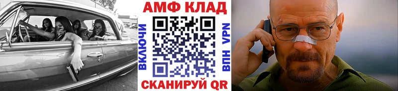 ОМГ ОМГ ТОР  Советский  Первитин пудра 