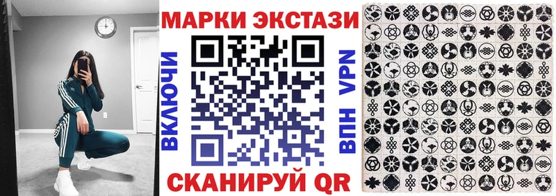 Наркотические марки 1500мкг  Советский 