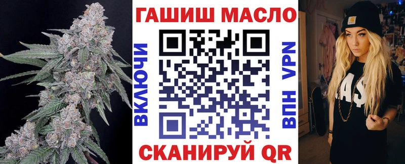 купить   Советский  блэк спрут маркетплейс  ТГК концентрат 